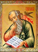 მიცვალება წმიდისა და ყოვლადქებულისა მოციქულისა და მახარებელისა იოანე ღმრთისმეტყველისა