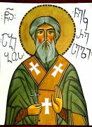 მღვდელმოწამე აბიბოს ნეკრესელი ეპისკოპოსი