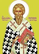 ღირსი იოანე მმარხველი, კონსტანტინოპოლელი პატრიარქი