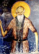 ღირსი პავლე ლატრიელი