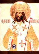 წმიდა დიმიტრი, როსტოველი მიტროპოლიტი