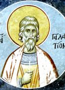 მოწამე გალაქტიონი