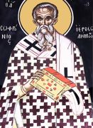 წმიდა სოფრონ იერუსალიმელი პატრიარქი