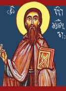 ღირსი გიორგი მაშენებელი, ათონელი