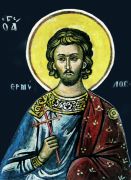 მოწამე ერმილე