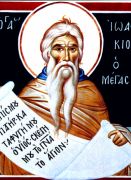 ღირსი იოანიკე დიდი