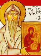 ღირსნი მამანი ჩვენნი, ათონელნი - იოანე -  ექვთიმეს მამა და გაბრიელი