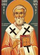 მღვდელმოწამე გრიგოლი, სომეხთა განმანათლებელი