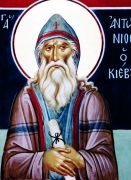 ღირსი ანტონი მღვიმელი, კიეველი