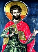 მოწამე უარი