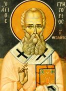 წმინდა გრიგოლ ღვთისმეტყველი, კონსტანტინეპოლელი მთავარეპისკოპოსი