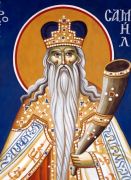 წინასწარმეტყველი სამოელი