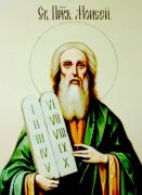 წინასწარმეტყველი მოსე, ღმრთისმხილველი