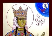 თამარ მეფის სიტყვა სამღვდელოებისადმი: თქვენ მოგთხოვთ ღმერთი პასუხისგებას ჩვენი ცხონების შესახებ