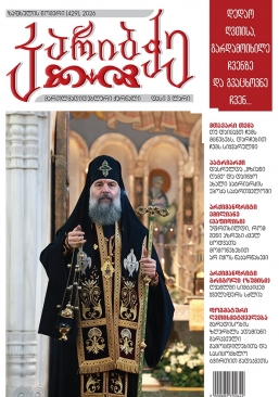 ანონსი