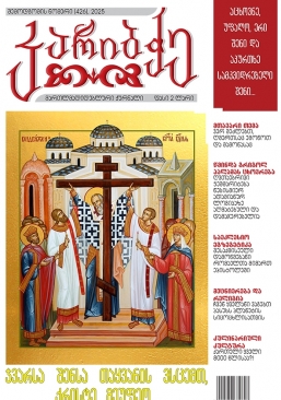 ანონსი