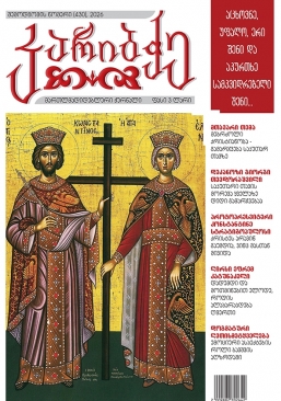 ანონსი