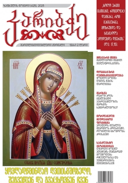 ანონსი
