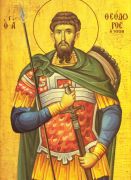 დიდმოწამე თეოდორე ტირონი