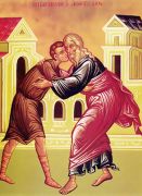 უძღები შვილის კვირიაკე