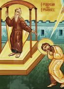  მეზვერისა და ფარისევლის კვირიაკე