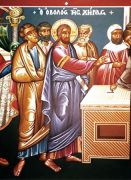 დიდი სამშაბათი. ქვრივის ორი ლეპტა