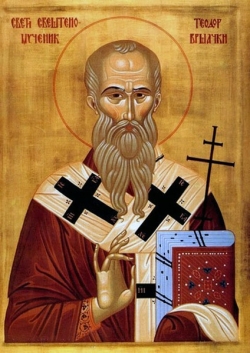 მღვდელმოწამე თეოდორე ვრშაცელი (+1594) - 16 (29) მაისი