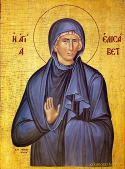 ღირსი ელისაბედ საკვირველმოქმედი (VI-VIII) - 24 აპრილი (7 მაისი)