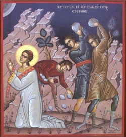 მამაო, მიუტევე ამათ..