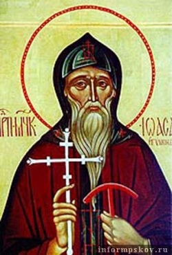 ღირსმოწამე ბასილი მიროჟელი და ღირსმოწამე იოდასაფ სნეტოგორელი (+1299) - 4 (17) მარტი