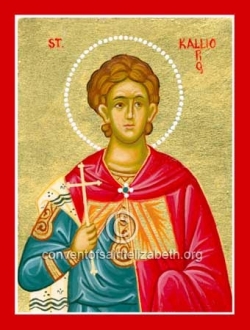 მოწამე კალიოპე, პამფილიის პერგიელი (+294-304) - 7 აპრილი (20 აპრილი) მოწამე კალიოპე, პამფილიის პერგიელი (+294-304) - 7 აპრილი (20 აპრილი)