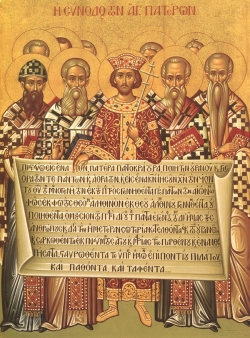ხსენება მეორე მსოფლიო საეკლესიო კრებისა (+381) 