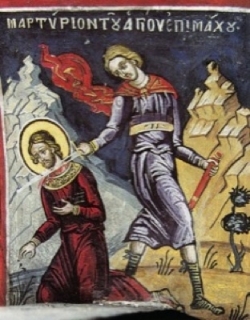 წმინდა მოწამე ეპიმაქე პელუსიელის გადასვენება (+250) - 11 (24) მარტი