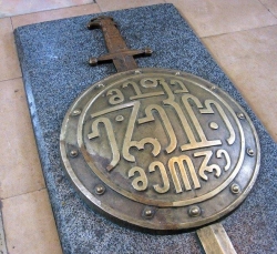 მეფე ერეკლე მეორეს ავადმყოფობა, გარდაცვალება და დაკრძალვა მეფე ერეკლე მეორეს ავადმყოფობა, გარდაცვალება და დაკრძალვა