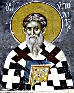 წმინდა მღვდელმოწამე იპოლიტე რომის პაპი და მის თანა წამებულნი კენსორინე, საბინე, ქრისია ქალწული და სხვანი ოცნი მოწამენი (III) - 30 (12.02) იანვარი