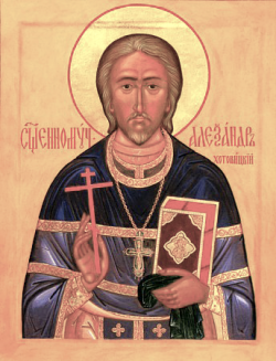მღვდელმოწამე ალექსანდრე ხოტოვიცკი, პრესვიტერი (+1937) - 07 (20) აგვისტო