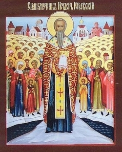 მღვდელმოწამე ისიდორე პრესვიტერისა და მასთან სამოცდათორმეტი მოწამისა, ქალაქ იურიევში წამებულთა - 08 (21) იანვარი