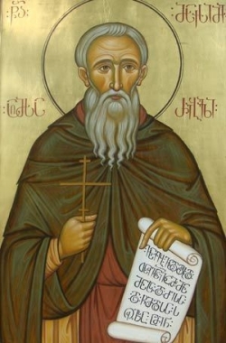 არ ცხრება თეოლოგთა ინტერესი წმინდა მაქსიმე აღმსარებლის შრომებისადმი