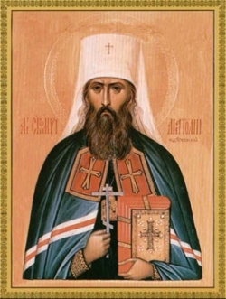 მღვდელმოწამე ანატოლი, მიტროპოლიტი ოდესისა - 10 (23) იანვარი