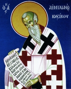 ემელიანე აღმსარებელი, კვიზიკოელი ეპისკოპოსი (+813-820) - 08 (21) აგვისტო