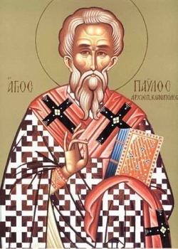 წმინდა პავლე, კონსტანტინოპოლელი პატრიარქი, აღმსარებელი (+350) - 06 (19) ნოემბერი