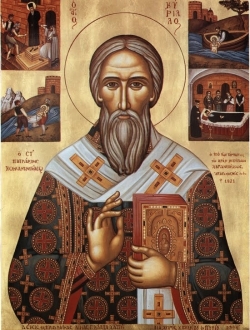 წმინდა მღვდელმოწამე კირილე, პატრიარქი კონსტანტინოპოლისა (+1821) - 18 აპრილი (1 მაისი)