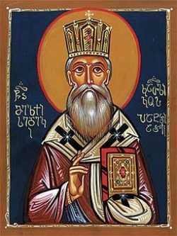 წმინდა მელქისედეკ I, საქართველოს პირველი კათოლიკოს-პატრიარქი, სვეტიცხოვლის განმაახლებელი (+1033) - 24 (06.02) იანვარი