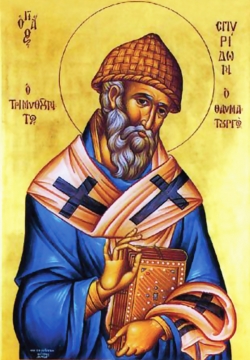 ტროპარ-კონდაკი სპირიდონ ტრიმითუნტელისა