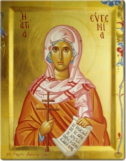 ღირსმოწამე ევგენია და მასთან ერთად მოწამეები პროტიოსი, იაკინთე და კლავდია - 24 (06.01) დეკემბერი