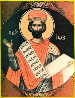 დღეს ტანჯვისა და განსაცდელის რწმენით დათმენის საუკეთესო მასწავლებლის -  მრავალვნებული იობის ხსენების დღეა