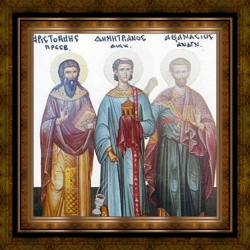 წმინდა მოწამენი: არისტოკლე ხუცესი, დიმიტრი დიაკონი და ათანასე წიგნისმკითხველი (+დაახლ. 306) - 20 ივნისი (3 ივლისი)