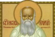 რუსეთის მართლმადიდებელი ეკლესიის ახალმოწამენი - 03 (16) დეკემბერი