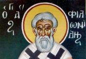 მღვდელმოწამე ფილონიდო, კურიონის ეპისკოპოსი (+306) - 17 (30) ივნისი