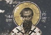 მღვდელმოწამე სტეფანე, რომის პაპი და მასთან ერთად აღსრულებულნი (+257) - 02 (15 ) აგვისტო